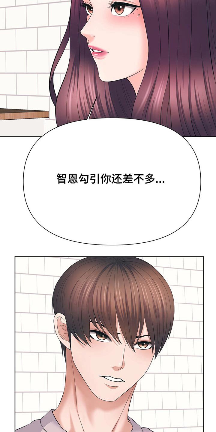 第56章：约法三章
