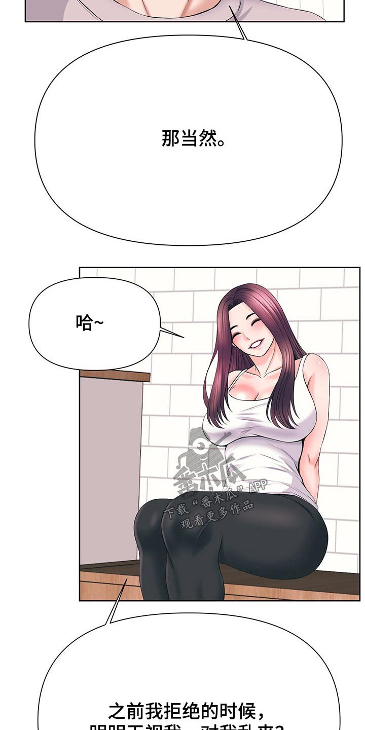 第56章：约法三章