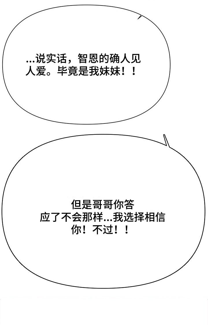 第56章：约法三章