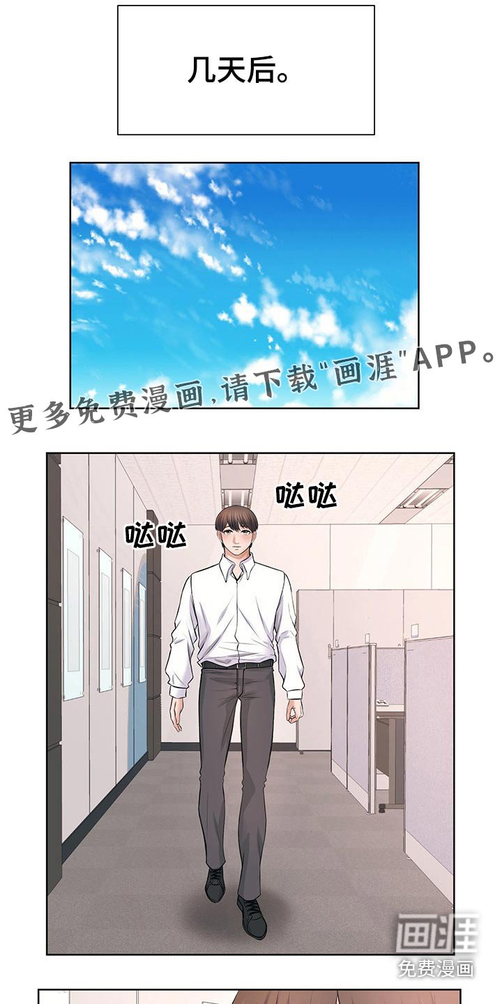 第57章：不想欣赏