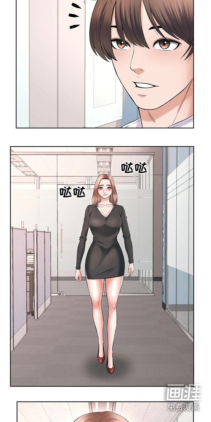 第57章：不想欣赏