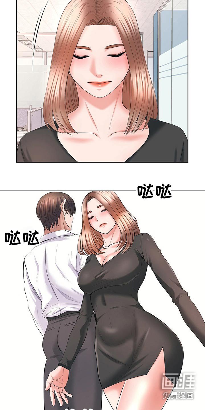 第57章：不想欣赏