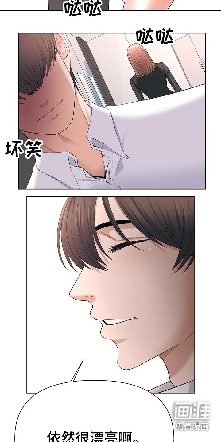 第57章：不想欣赏