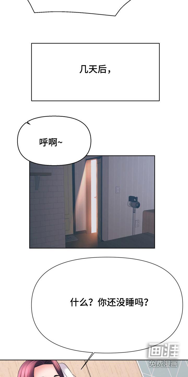 第58章：伤心