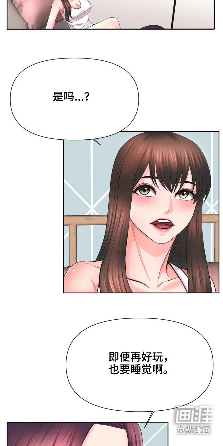 第58章：伤心