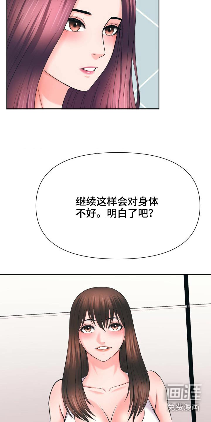 第58章：伤心