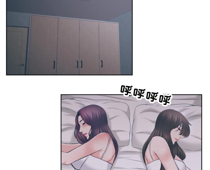 第58章：伤心