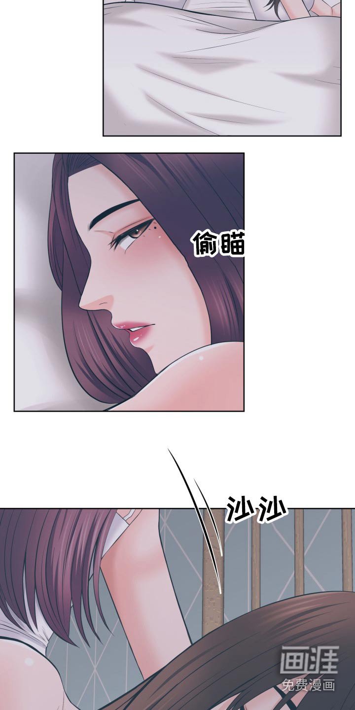第58章：伤心