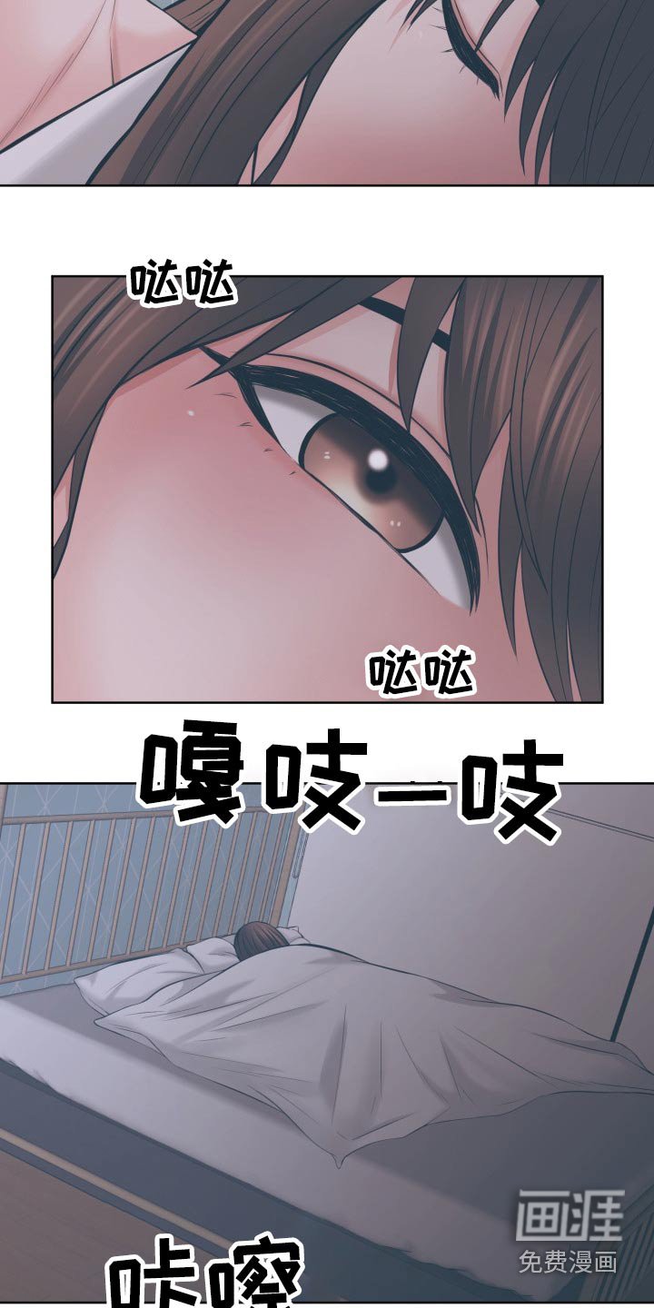第58章：伤心