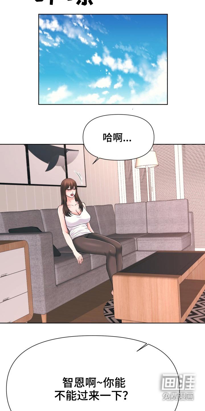 第58章：伤心