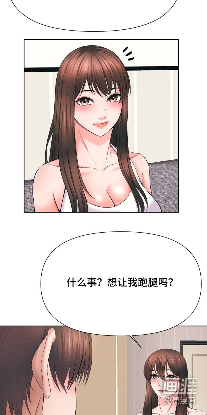 第58章：伤心