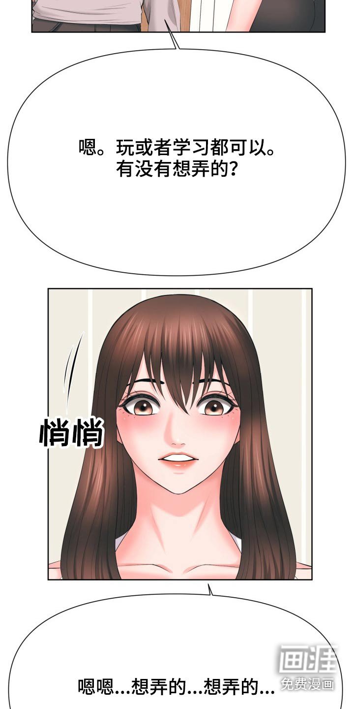 第59章：你去哪
