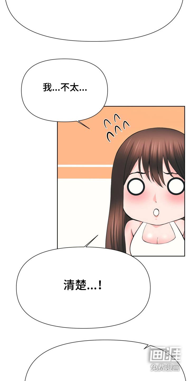 第59章：你去哪