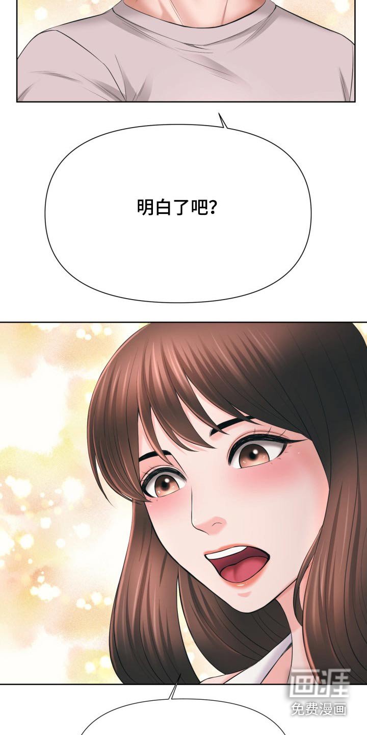 第59章：你去哪