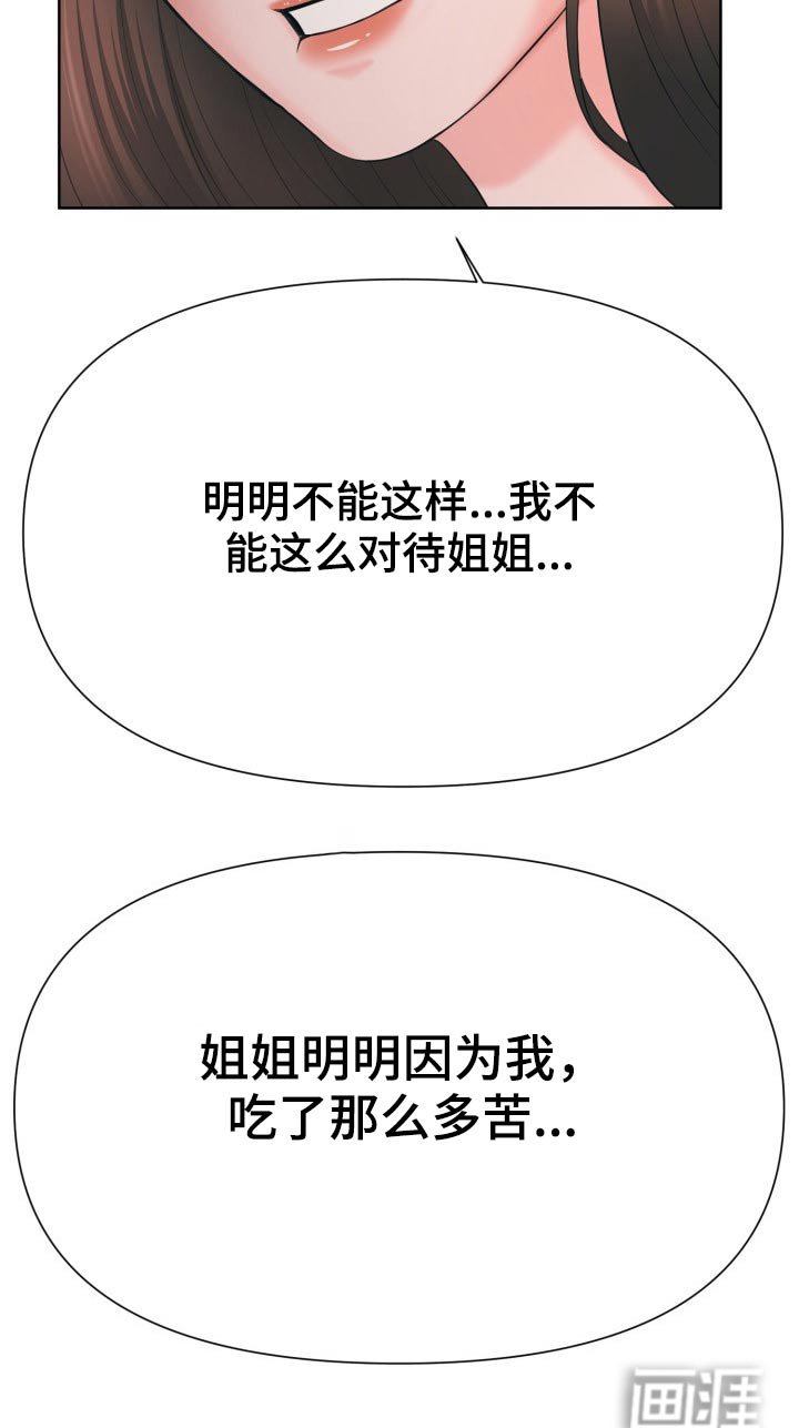 第59章：你去哪