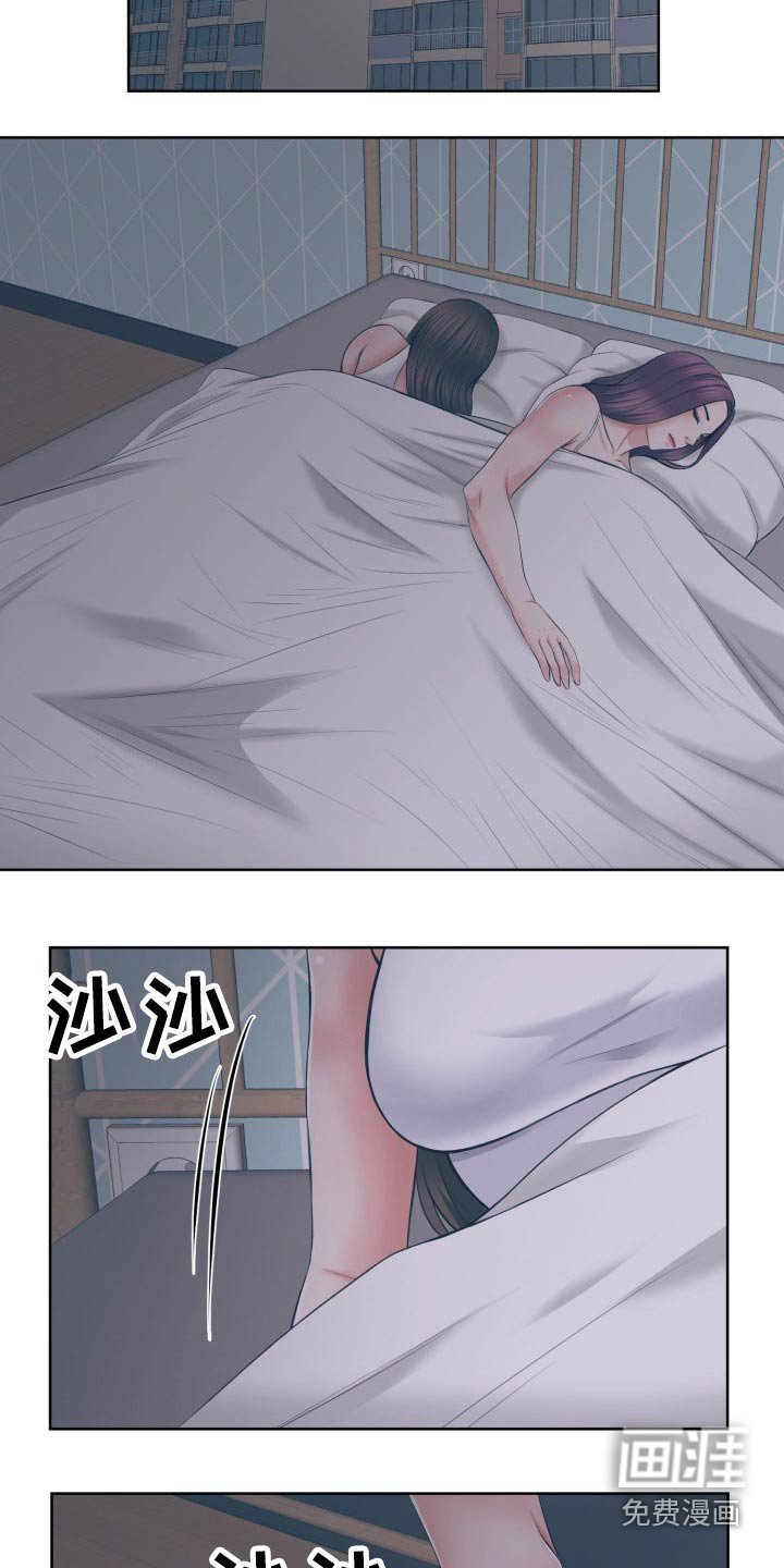 第59章：你去哪