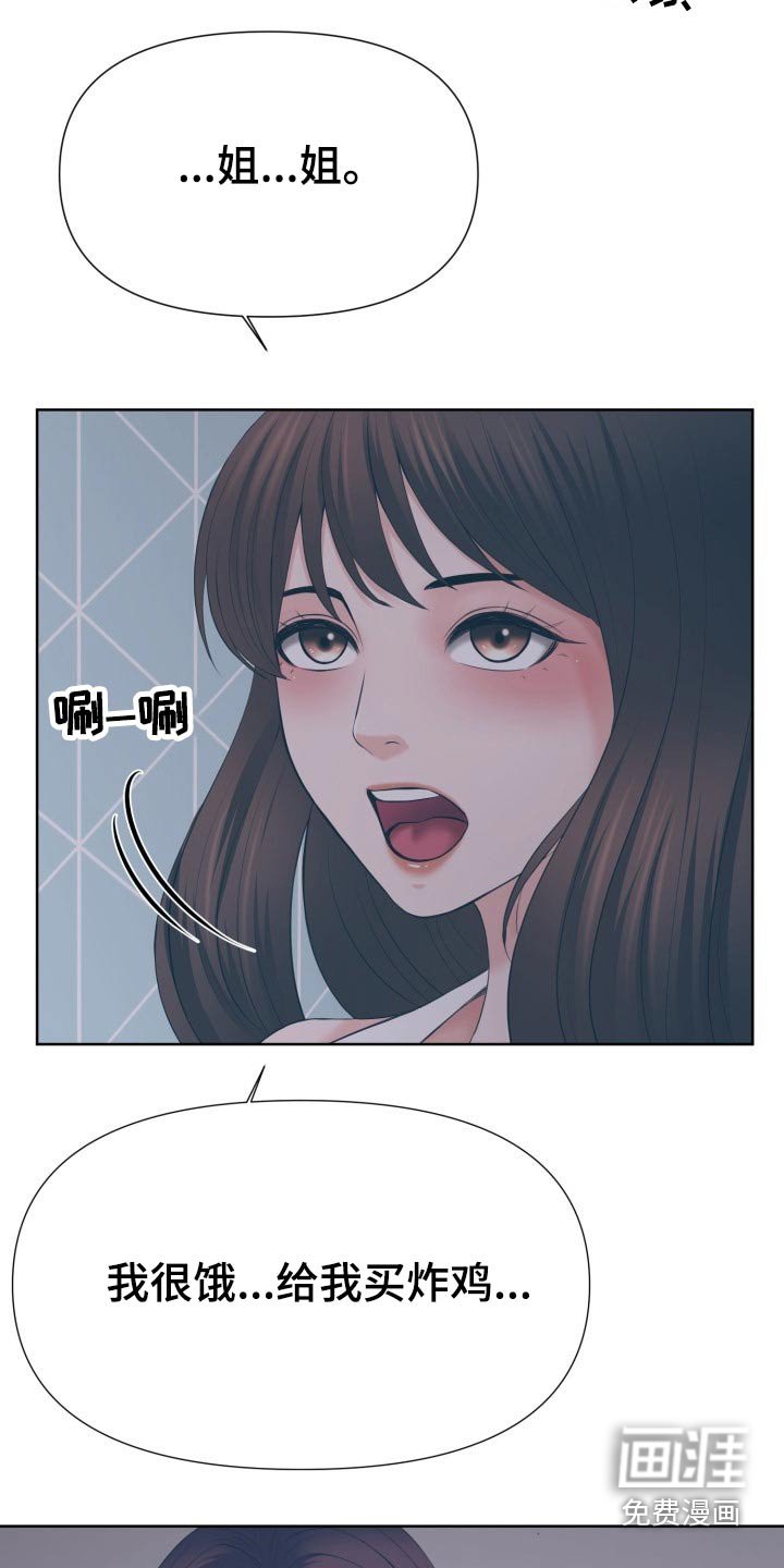 第59章：你去哪