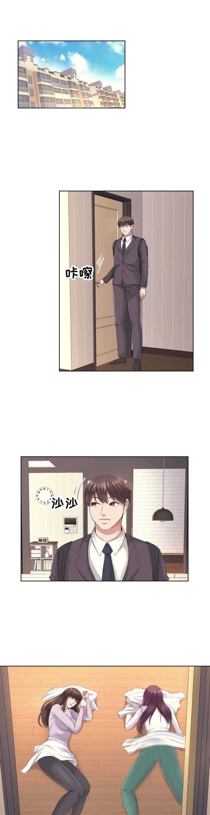 第6章：请假