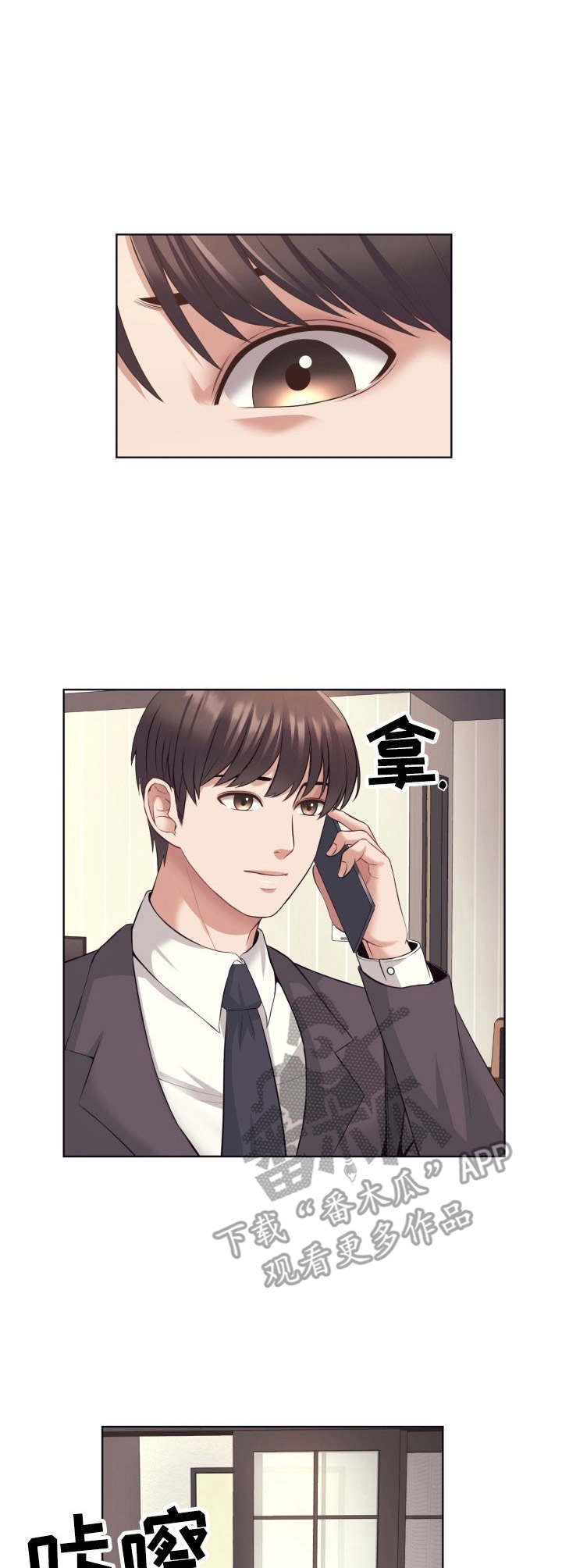 第6章：请假
