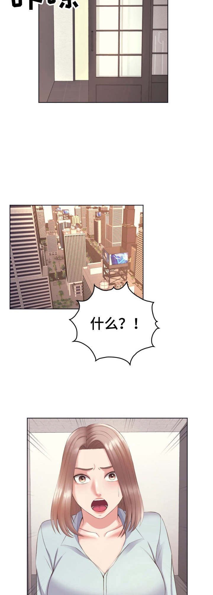 第6章：请假