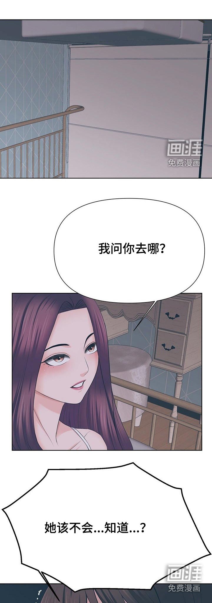 第60章：很明显