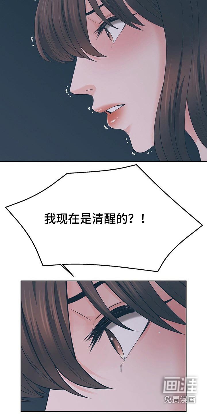 第60章：很明显