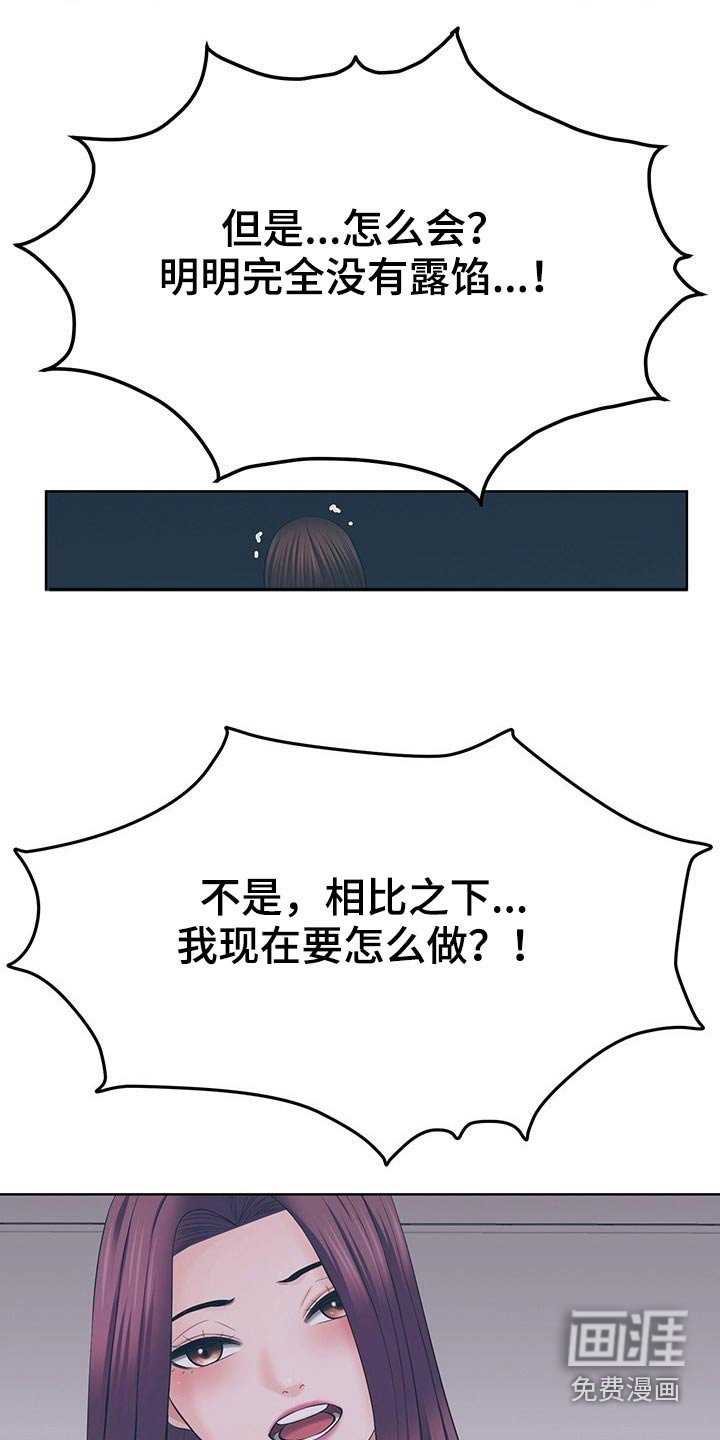 第60章：很明显