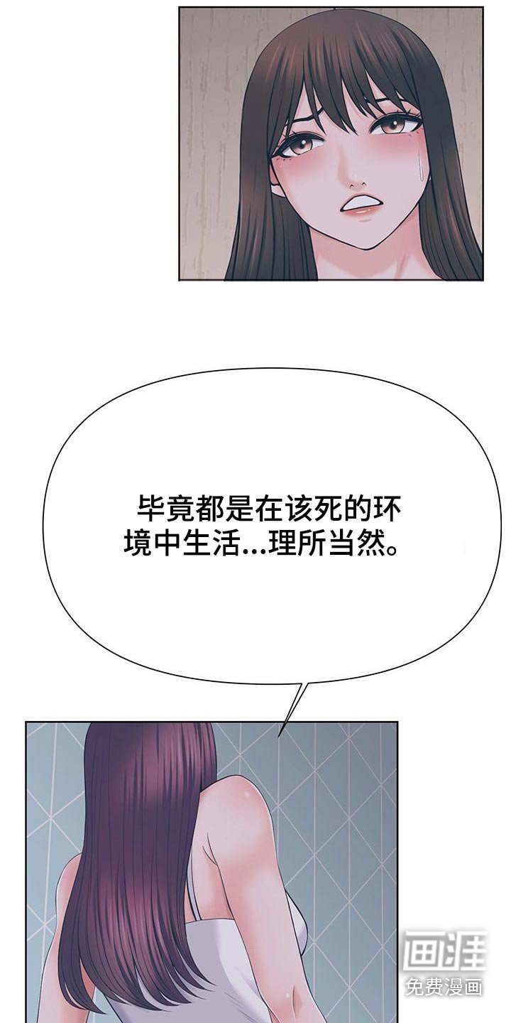 第60章：很明显