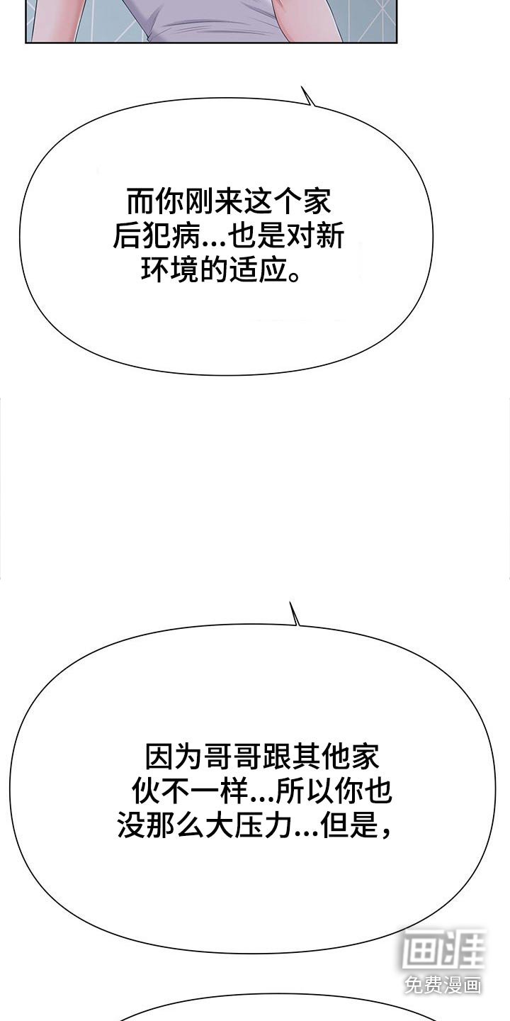 第60章：很明显
