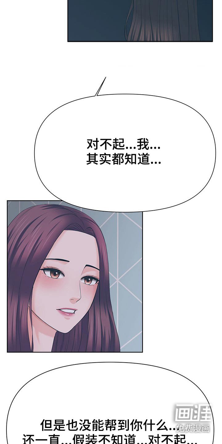第60章：很明显