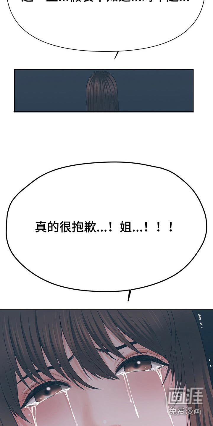 第60章：很明显