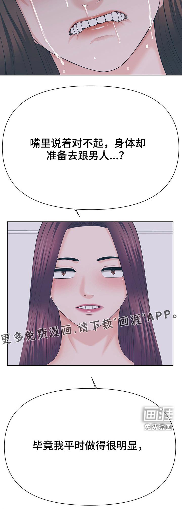 第60章：很明显