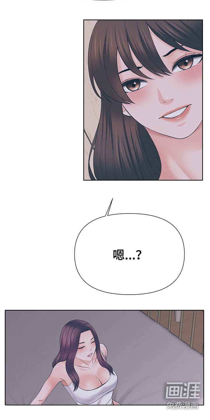 第61章：开心就好