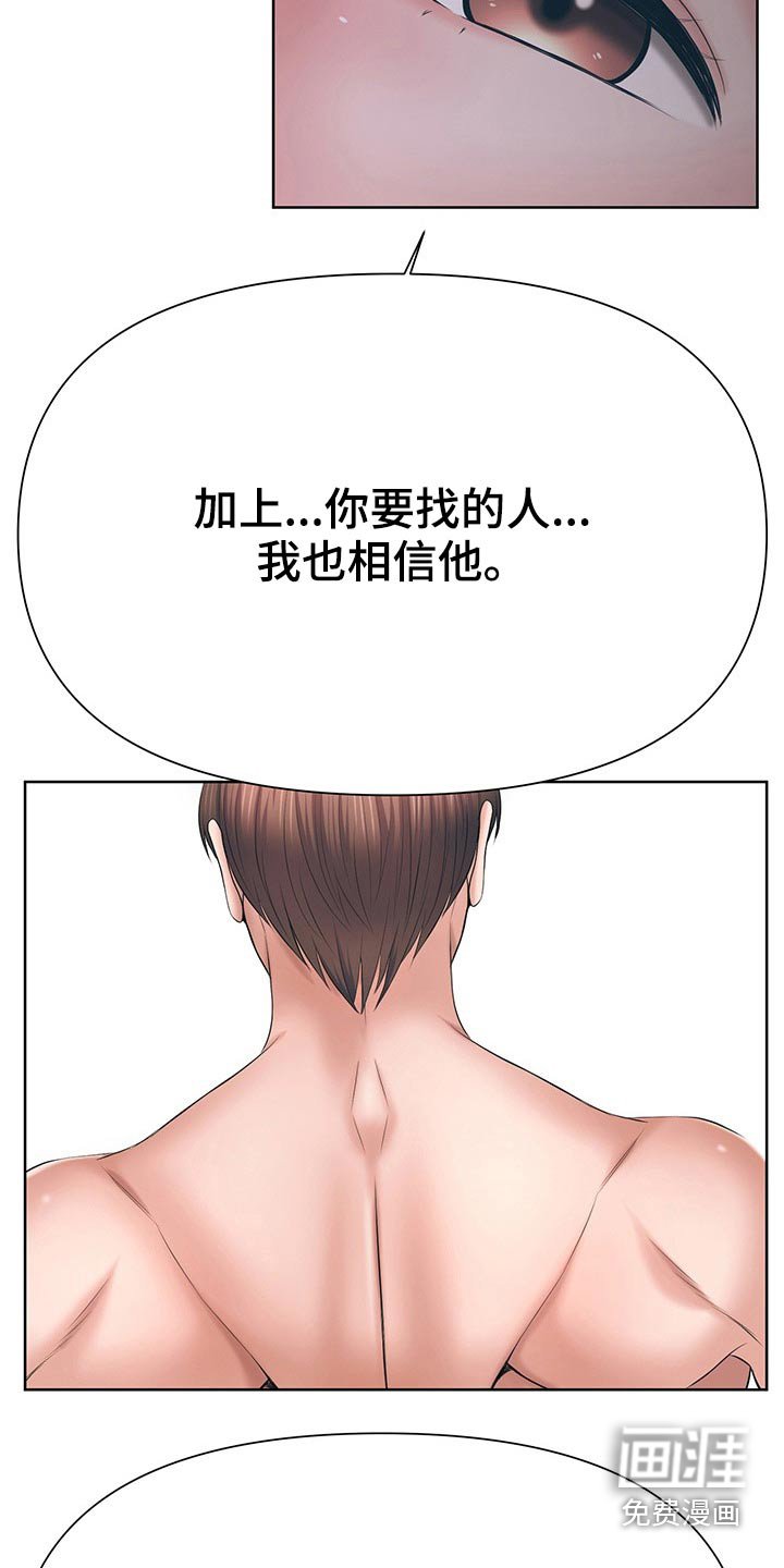 第61章：开心就好