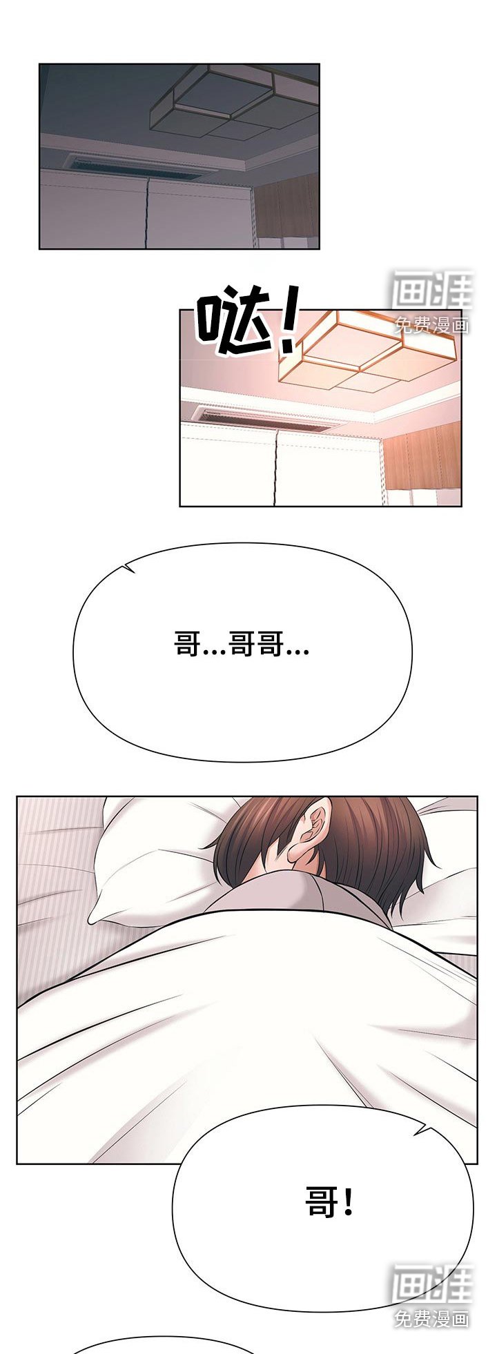 第62章：主动出击