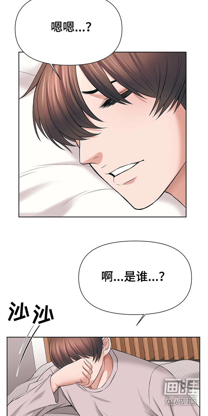 第62章：主动出击