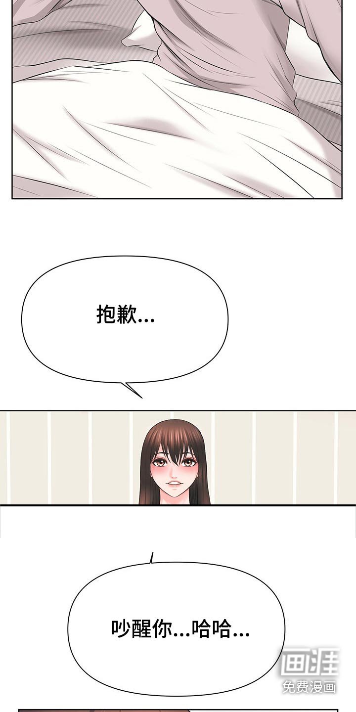 第62章：主动出击