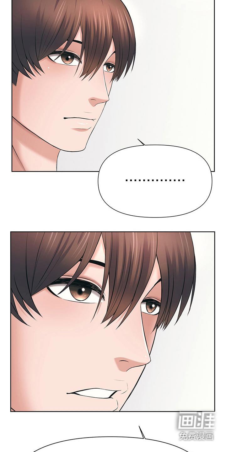 第62章：主动出击