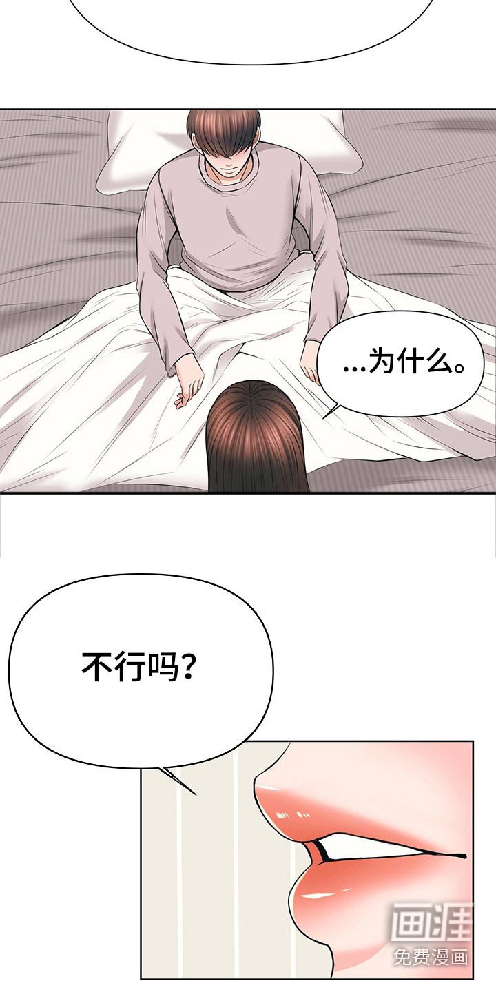 第62章：主动出击