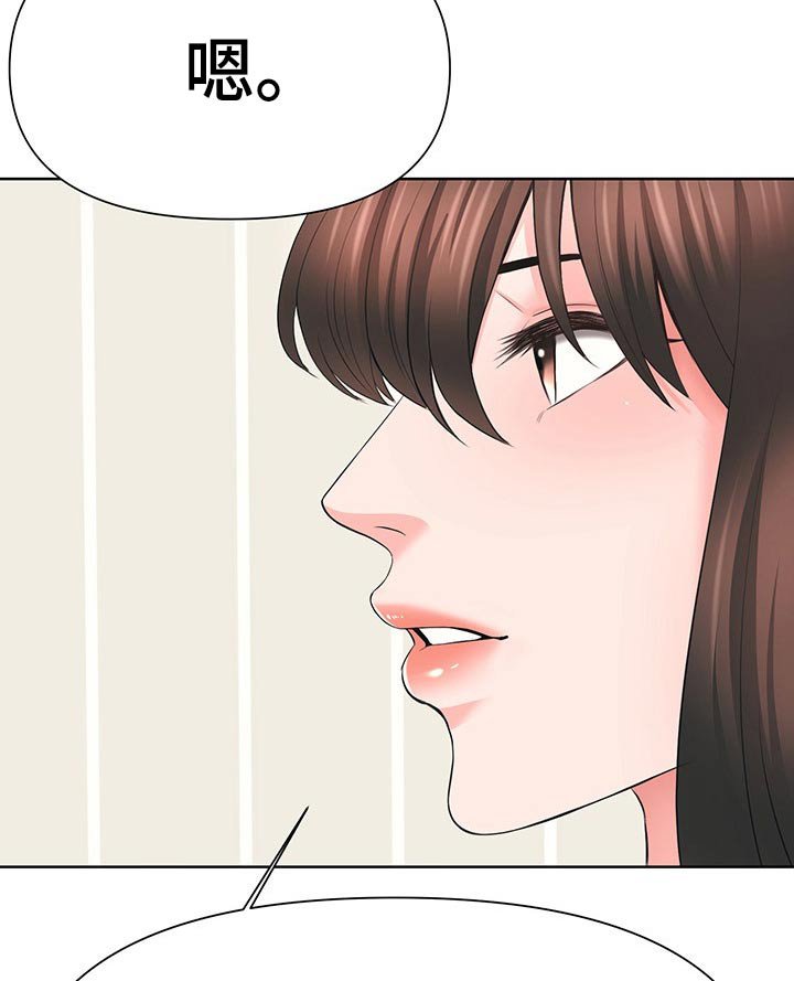 第62章：主动出击