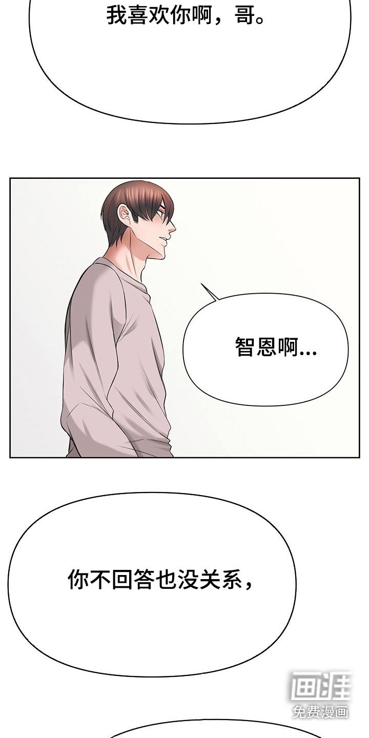 第62章：主动出击