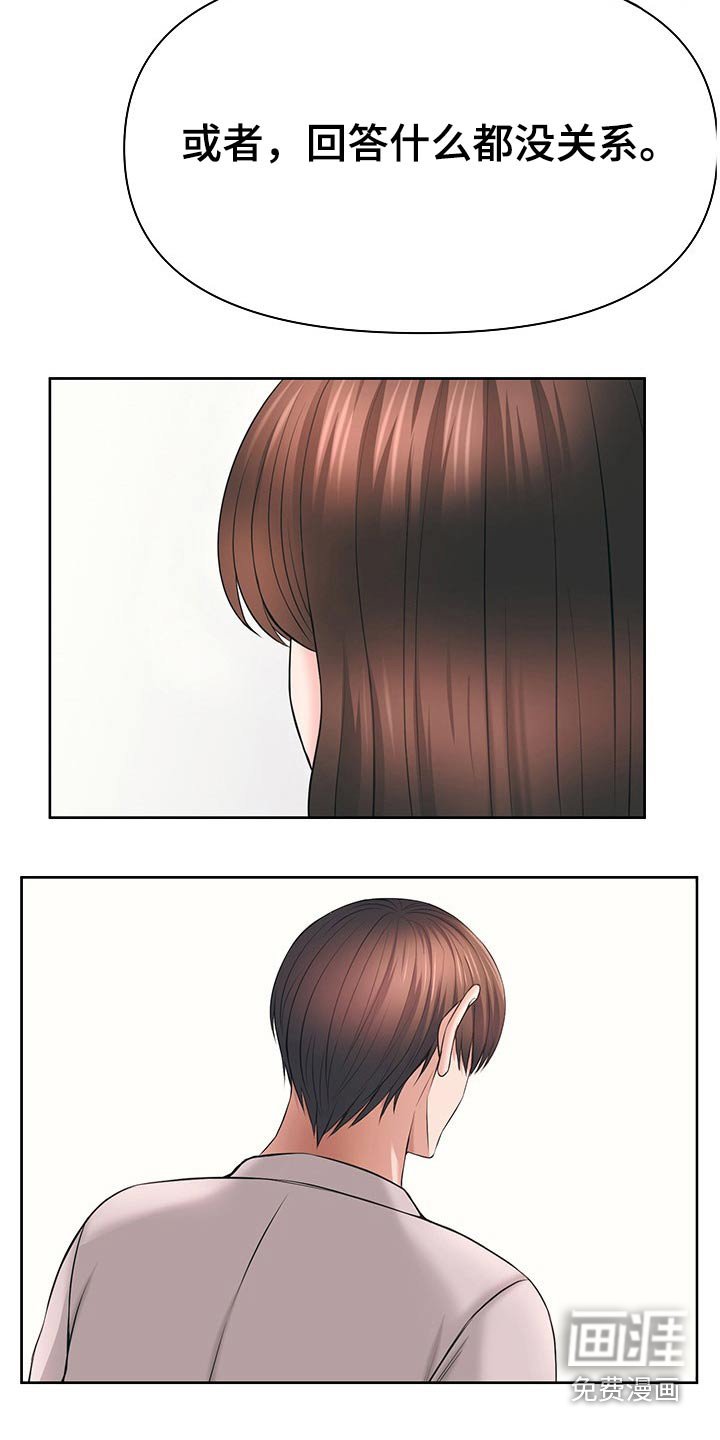 第62章：主动出击