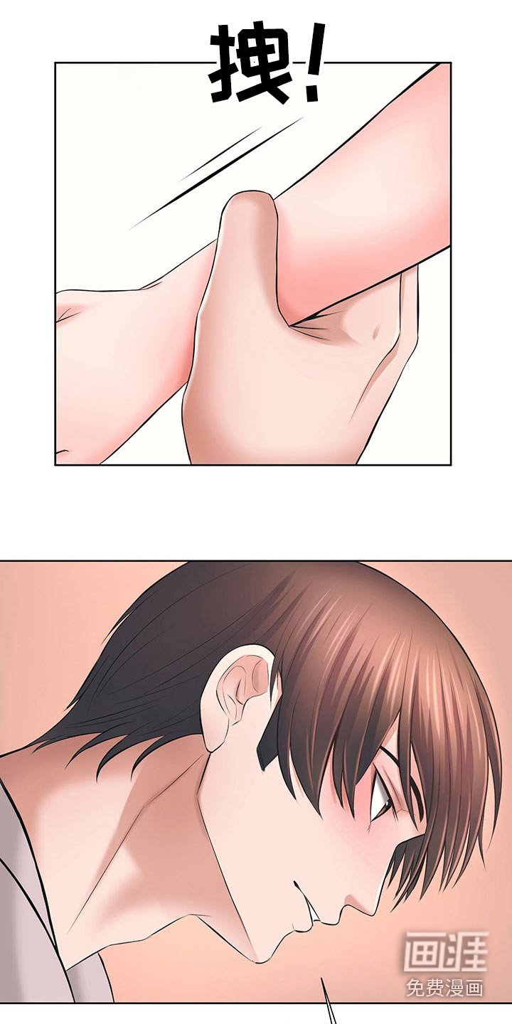 第62章：主动出击