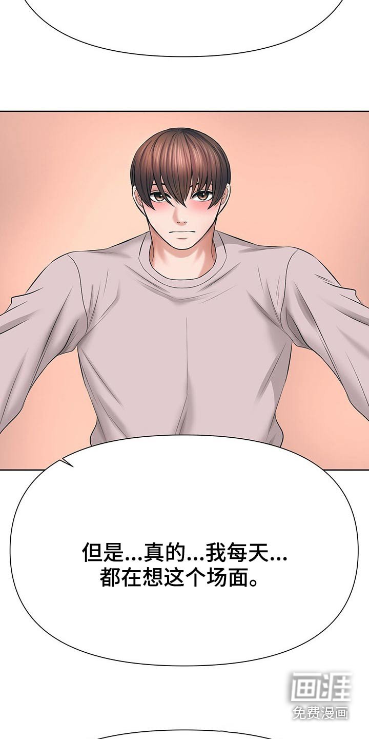 第62章：主动出击