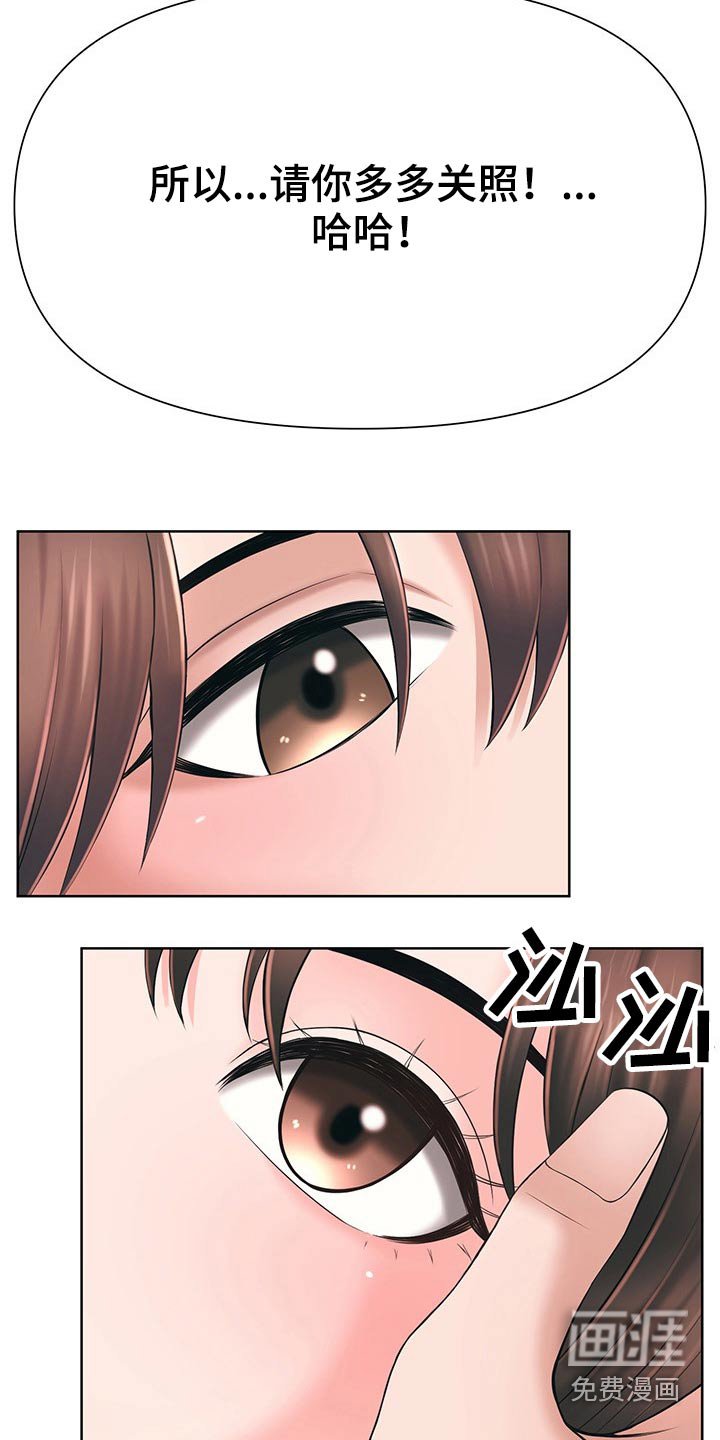 第62章：主动出击