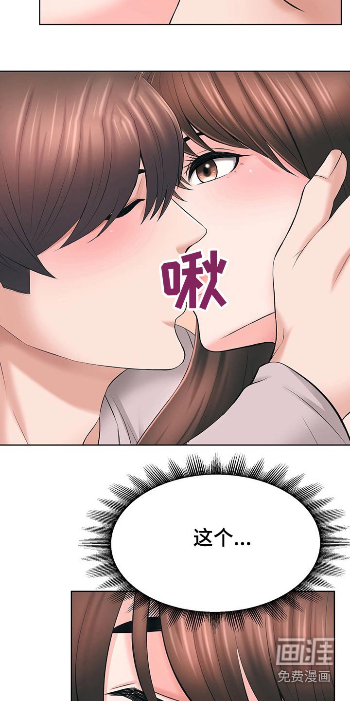第62章：主动出击