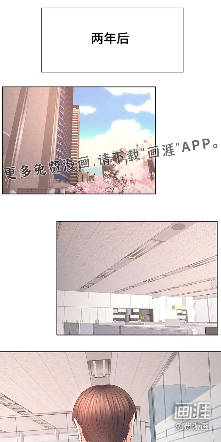 第63章：对怒
