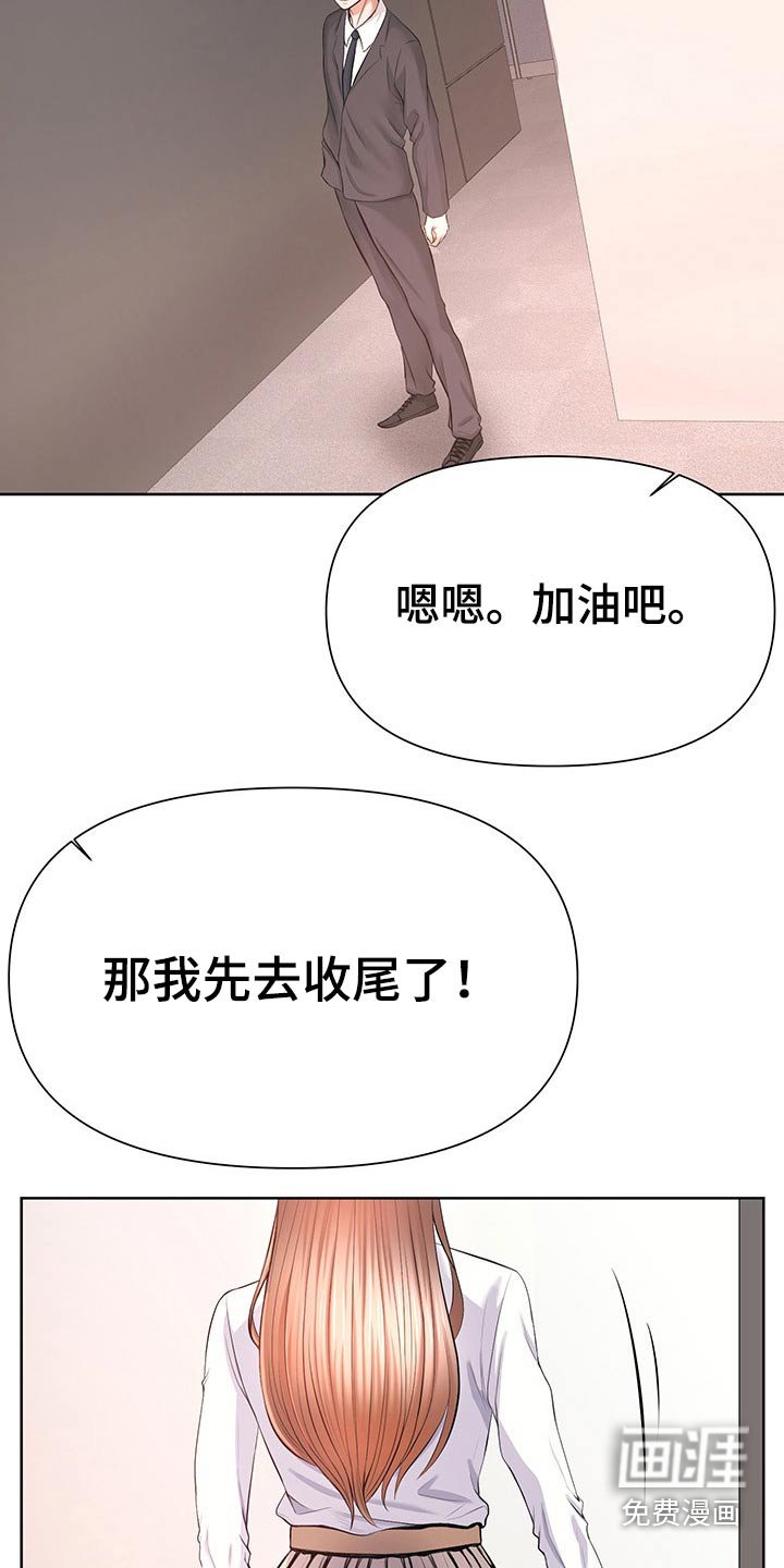 第63章：对怒
