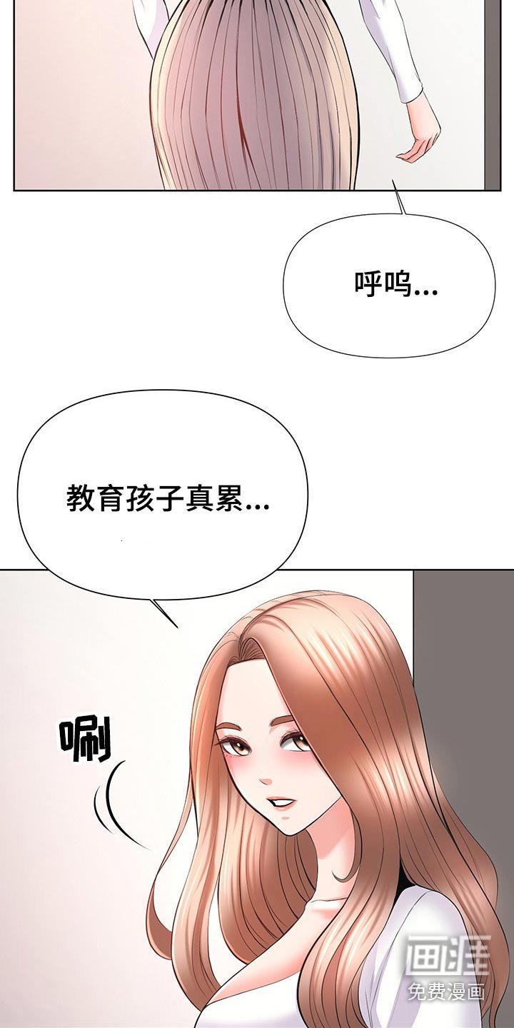 第63章：对怒