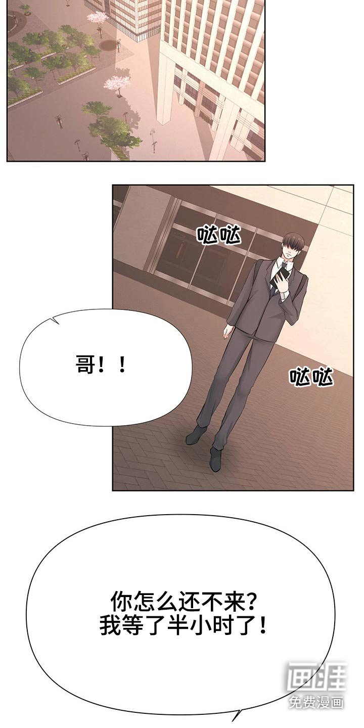 第63章：对怒
